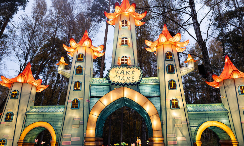  Kakės Makės &scaron;viečiančio parko atidarymas