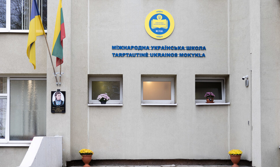 Tarptautinė Ukrainos mokykla