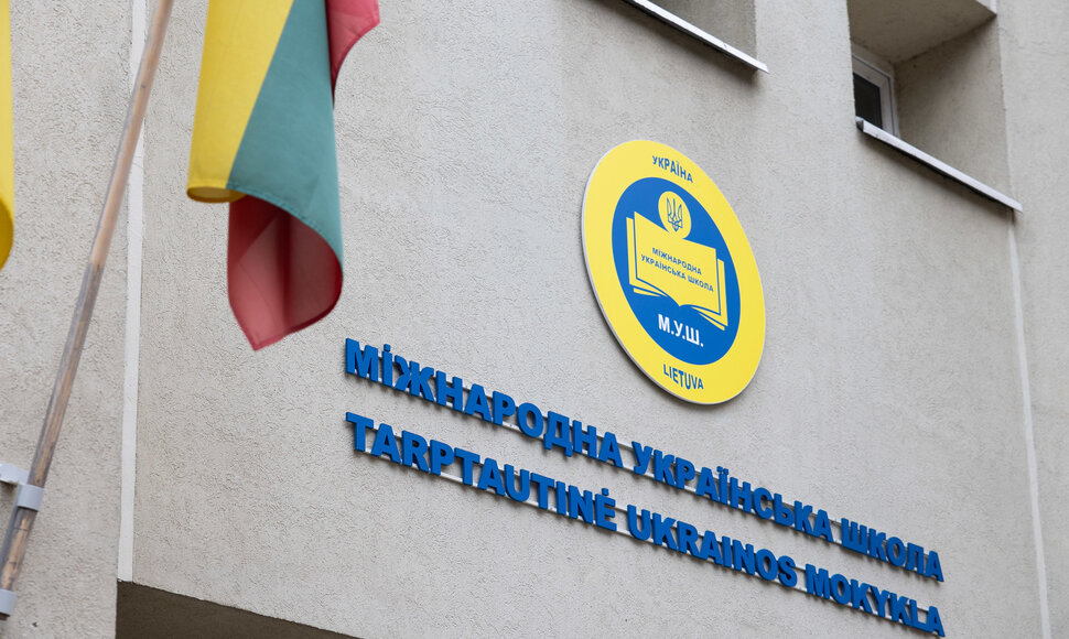 Tarptautinė Ukrainos mokykla