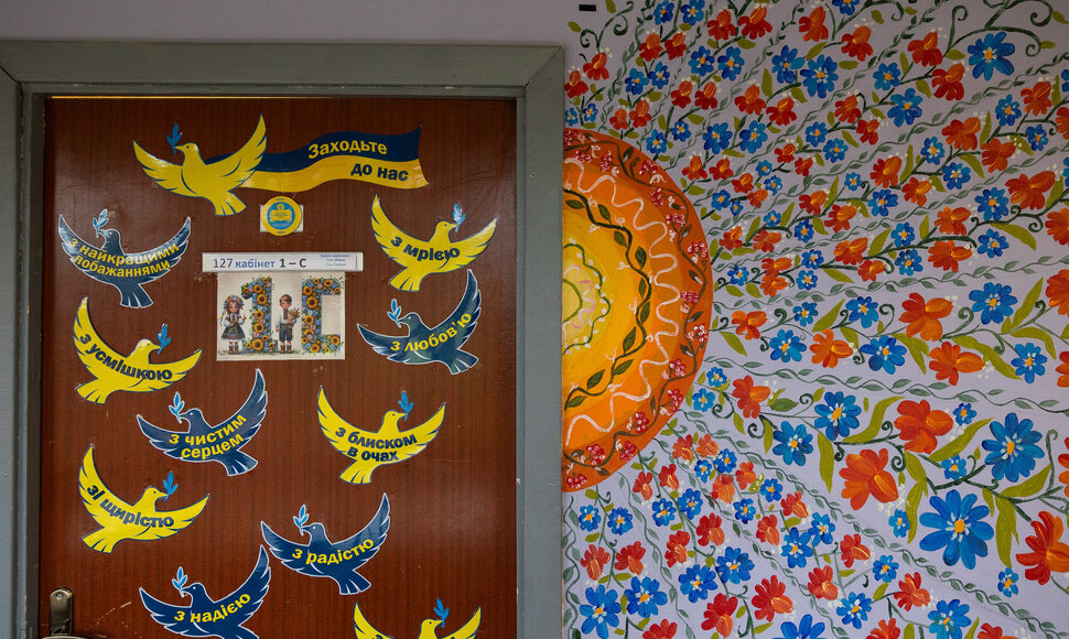 Tarptautinė Ukrainos mokykla