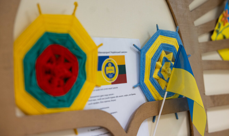 Tarptautinė Ukrainos mokykla