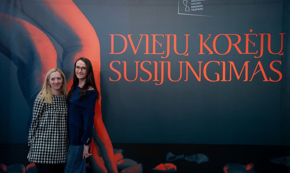 Spektaklio &bdquo;Dviejų Korėjų susijungimas&ldquo; premjeros svečiai