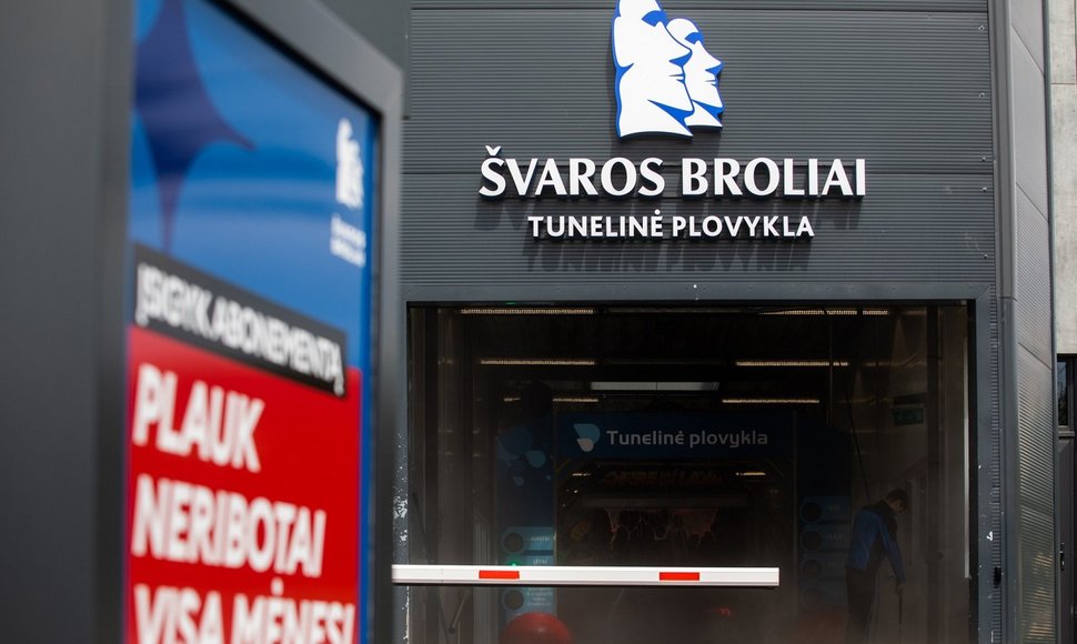 Švaros broliai