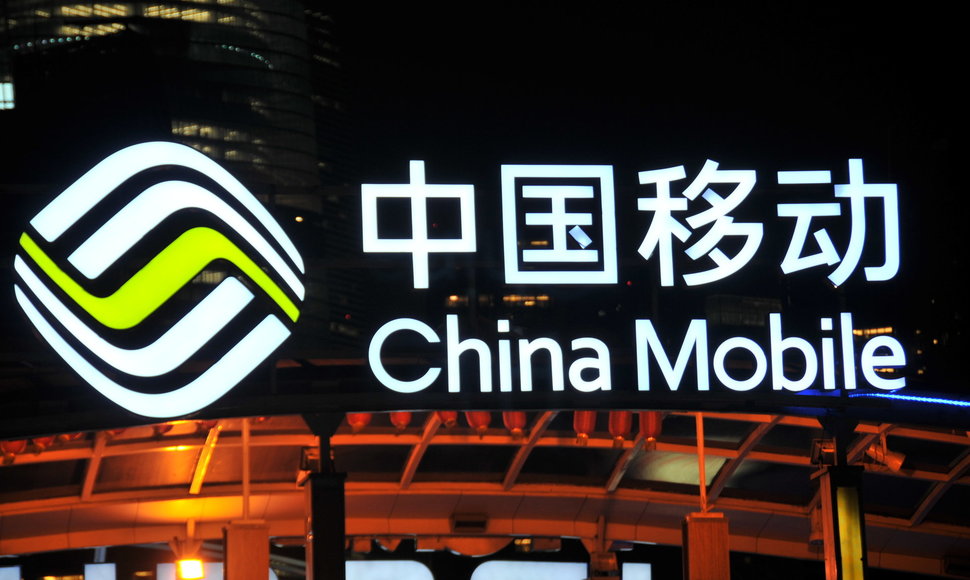 „China Mobile“