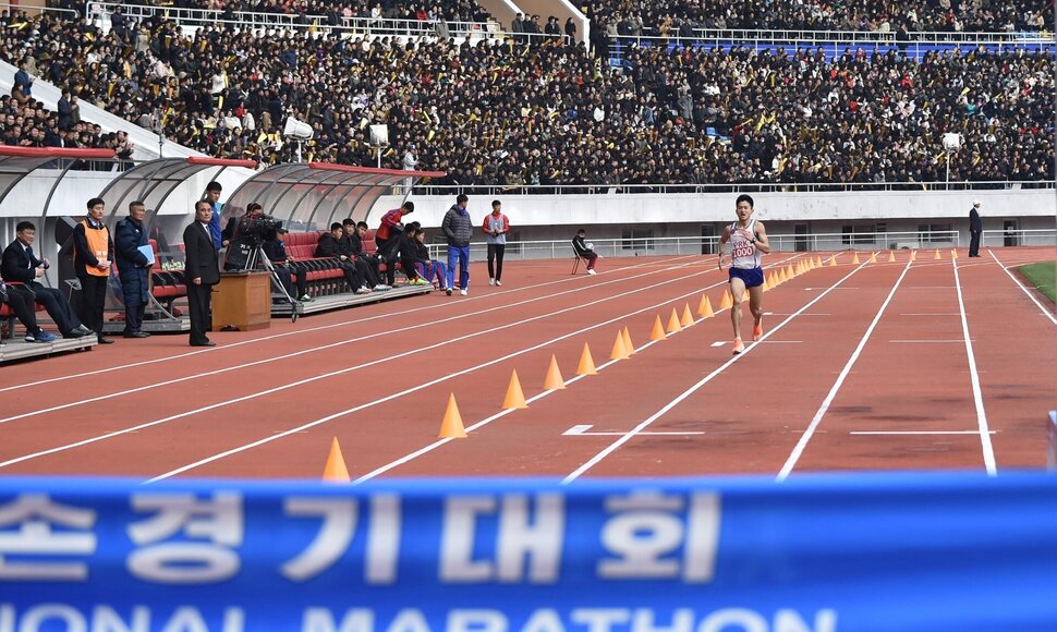 KIM WON JIN / AFP
