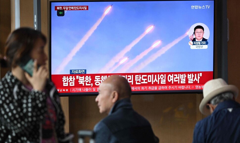 JUNG YEON-JE / AFP