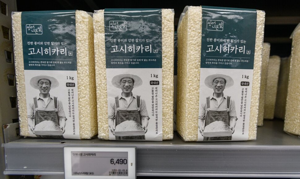 Kim Jae-Hwan / ZUMAPRESS.com