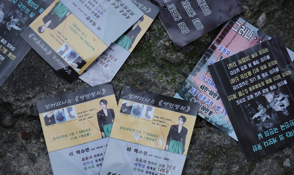 Kim Hong-Ji / REUTERS