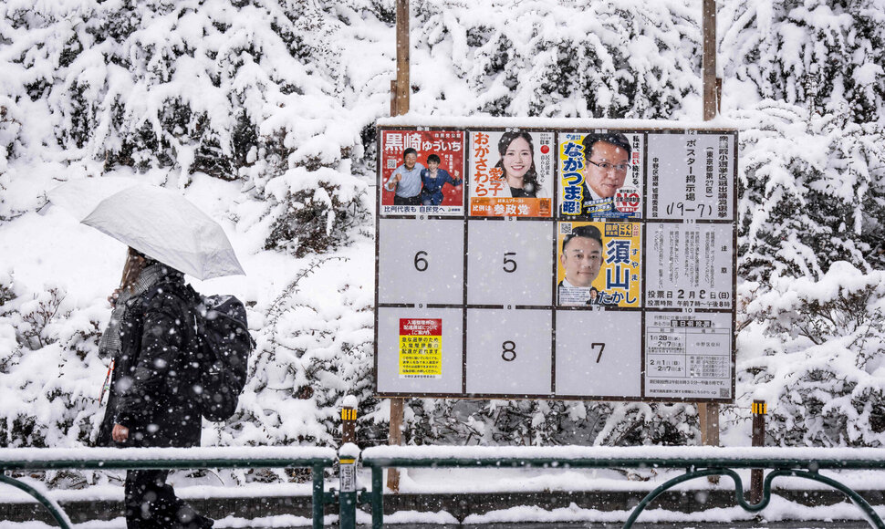 Tokijas / YUICHI YAMAZAKI / AFP