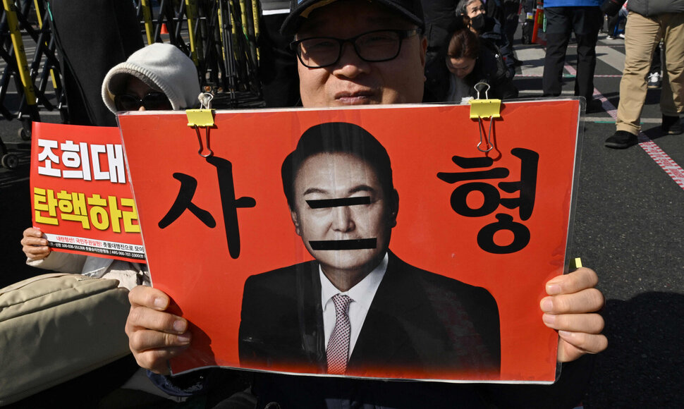 JUNG YEON-JE / AFP