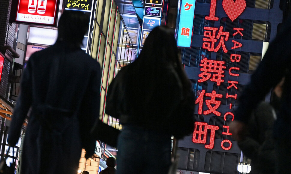 Tokijas / RICHARD A. BROOKS / AFP
