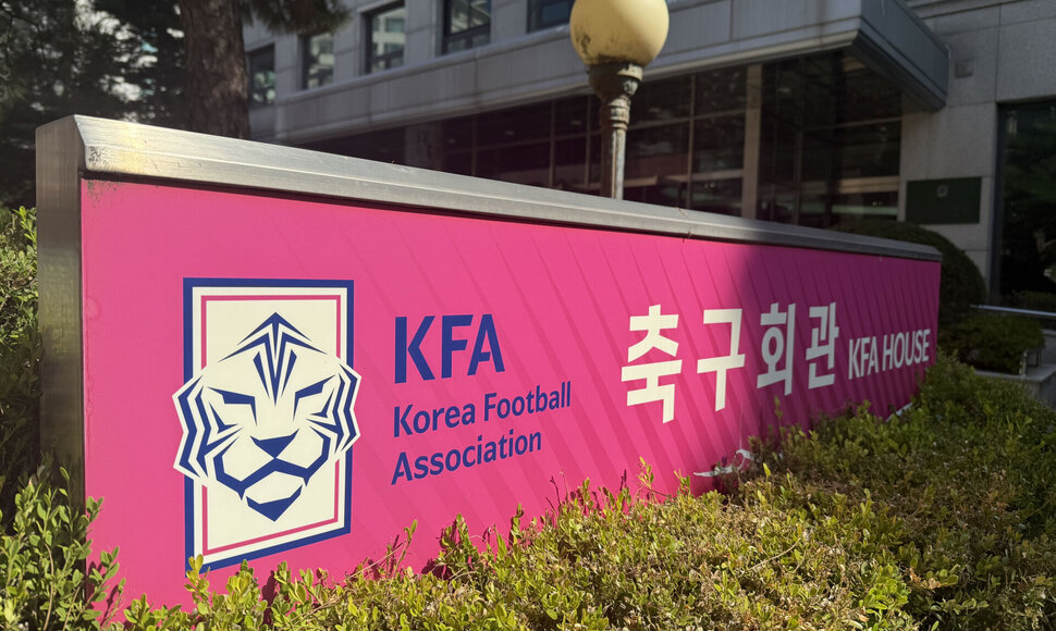 Korėjos Futbolo Asociacija / Fabian Kretschmer / dpa/picture-alliance
