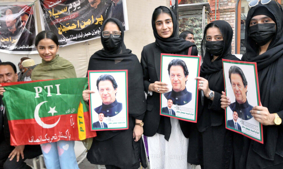 Pakistane / Pakistan Press International