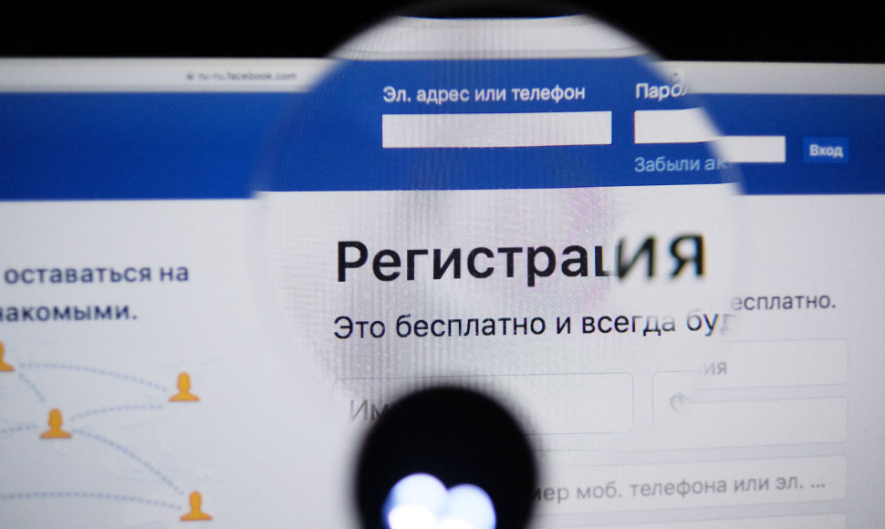 Rusiškas „Facebook“ registravimosi langas