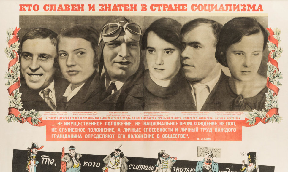 Propagandinis 1938 m. plakatas, aukštinantis darbininkus
