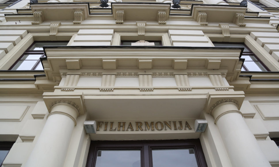 Lietuvos nacionalinės filharmonijos pastatas