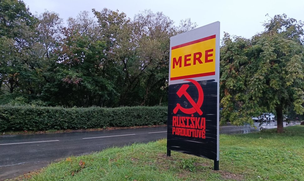 Prekybos centro „Mere“ parduotuvės reklaminis stendas Kaune