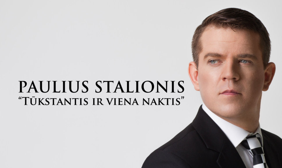 Paulius Stalionis 