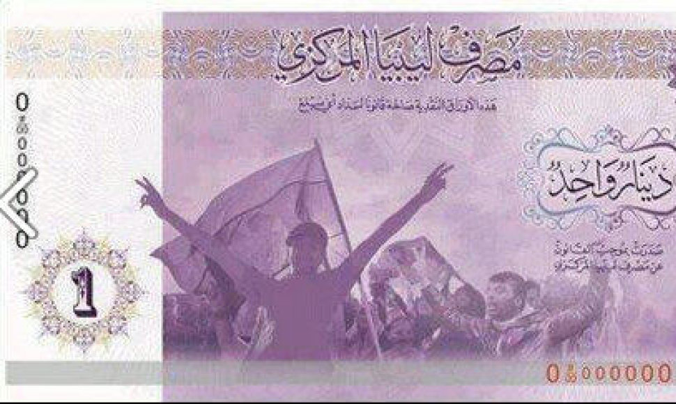 Libijos dinaras