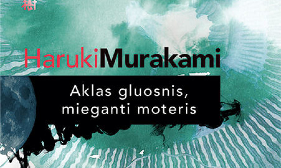 Haruki Murakami „Aklas gluosnis, mieganti moteris“.