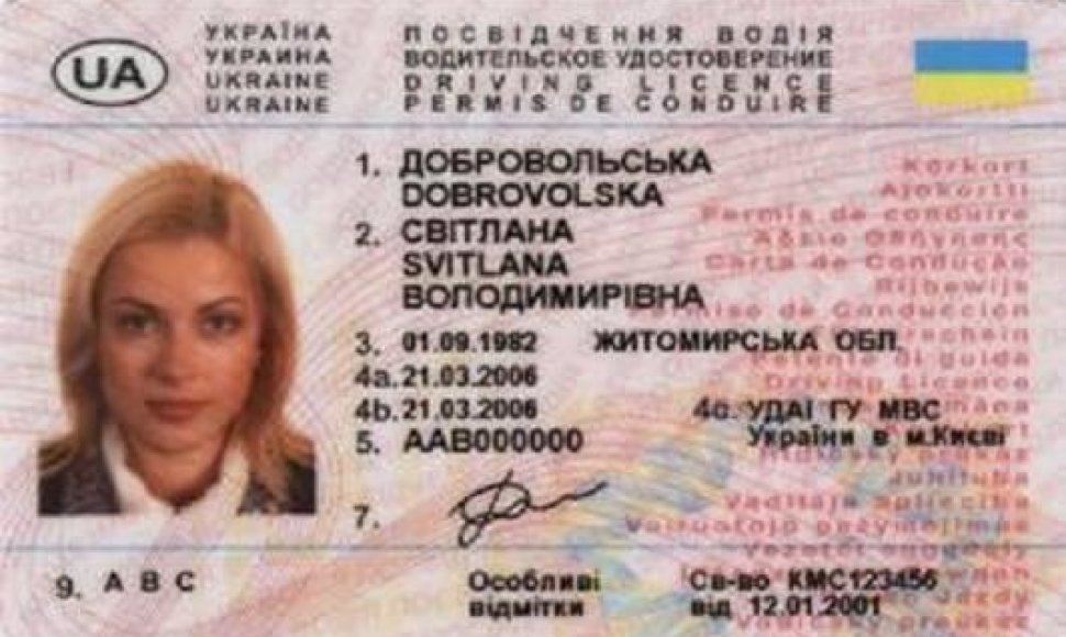 Ukrainos vairuotojo pažymėjimo pavyzdys