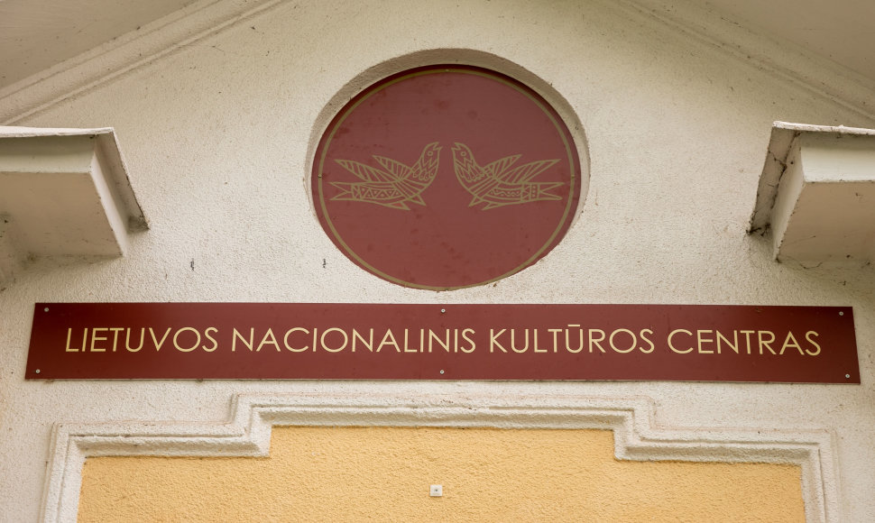 Lietuvos nacionalinis kultūros centras