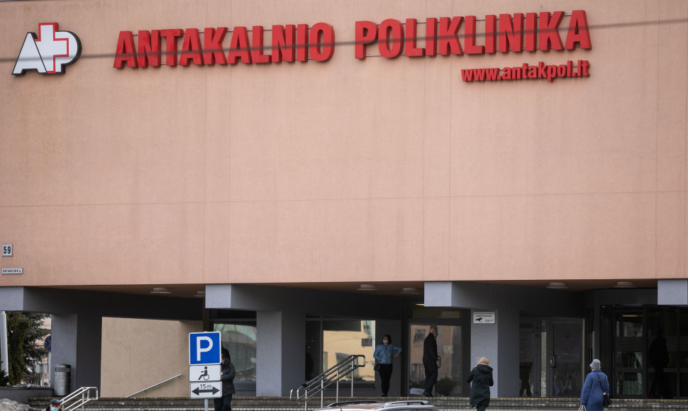 Antakalnio poliklinika