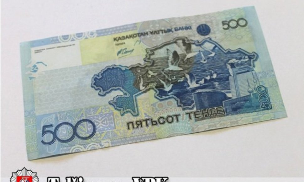 Kazachstano pinigai