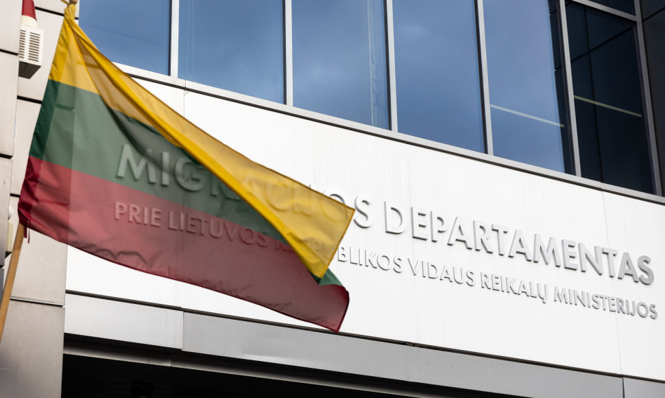 Migracijos departamentas