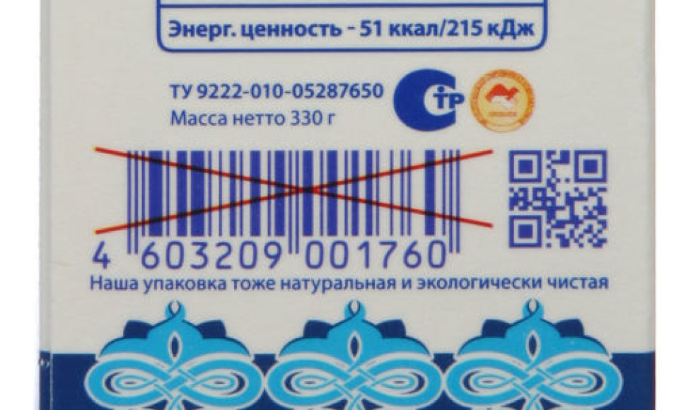 „Russkoe moloko“ brūkšniniame kode įžvelgė Šėtono simbolį
