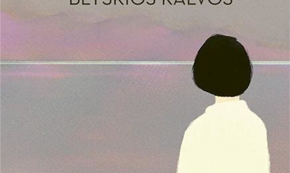 Knygos vir&scaron;elis