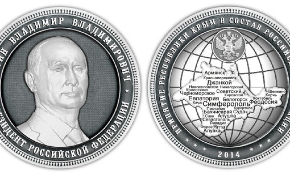 Krymo aneksiją primins proginė moneta su Vladimiro Putino atvaizdu