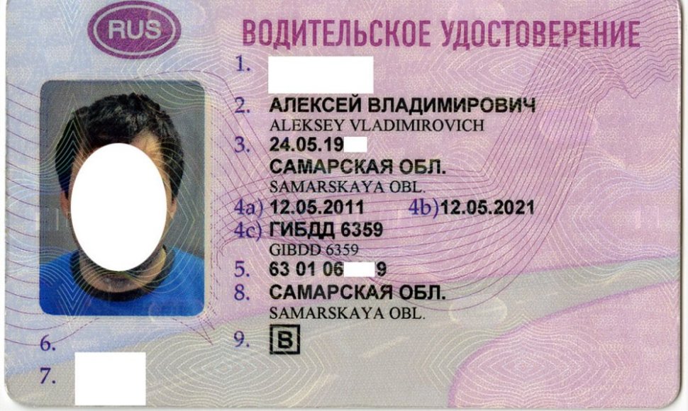 Asociatyvi iliustracija: Rusijos vairuotojo pažymėjimo pavyzdys