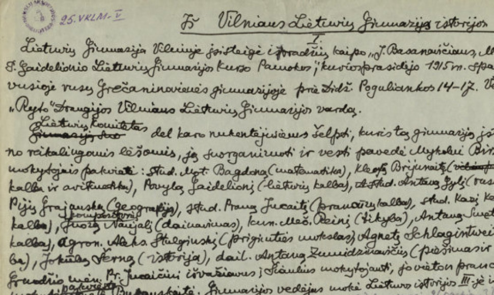 Dokumentas iš Vrublevskių bibliotekos Rankraščių skyriaus