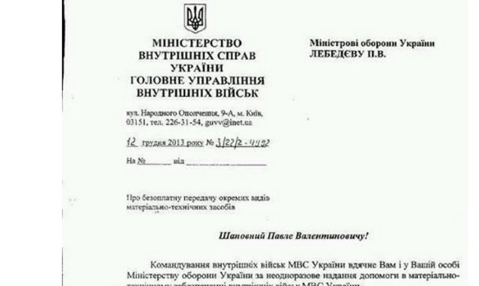 Nutekintas dokumentas iš Ukrainos vidaus reikalų ministerijos