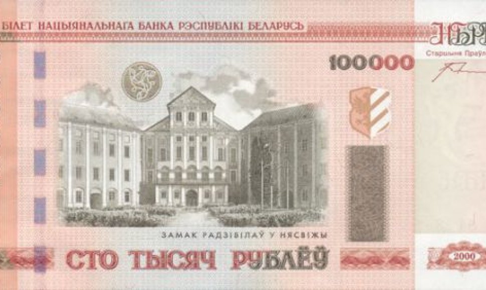 100 tūkst. Baltarusijos rublių banknotas
