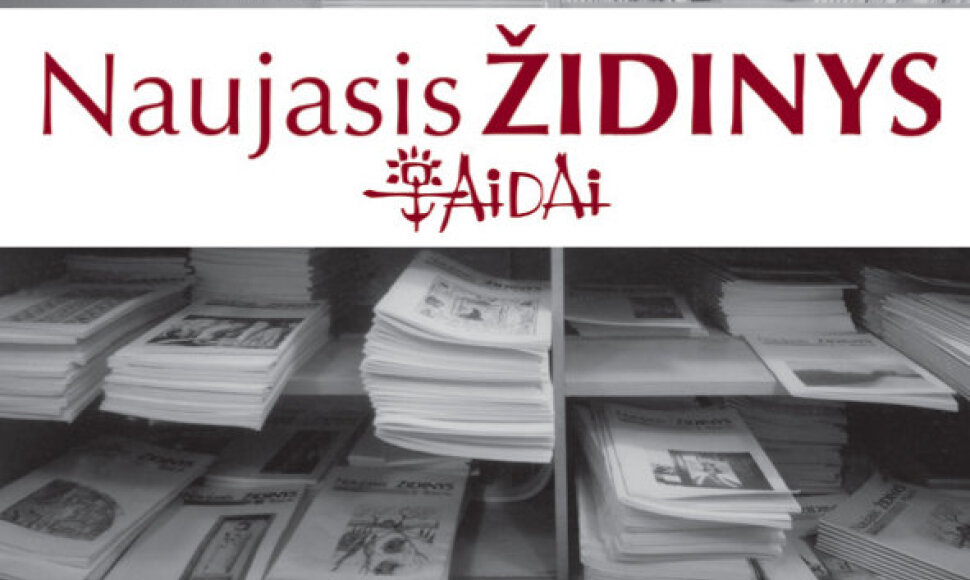 Naujasis Židinys-Aidai