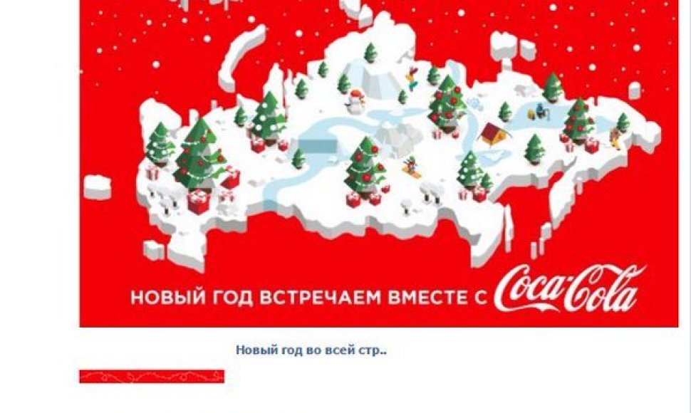 „Coca Cola“ reklama, kurioje Krymas – Rusijos dalis 