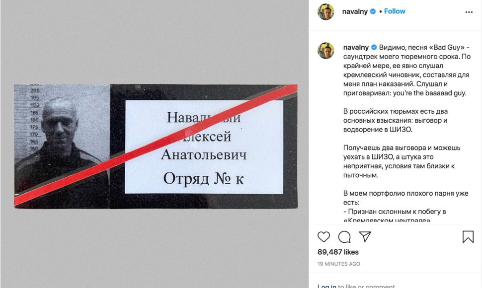 Aleksejaus Navalno įrašas