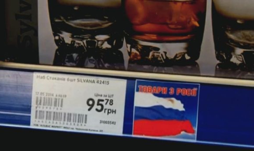 Pažymėta rusiška prekė Ukrainos parduotuvėje