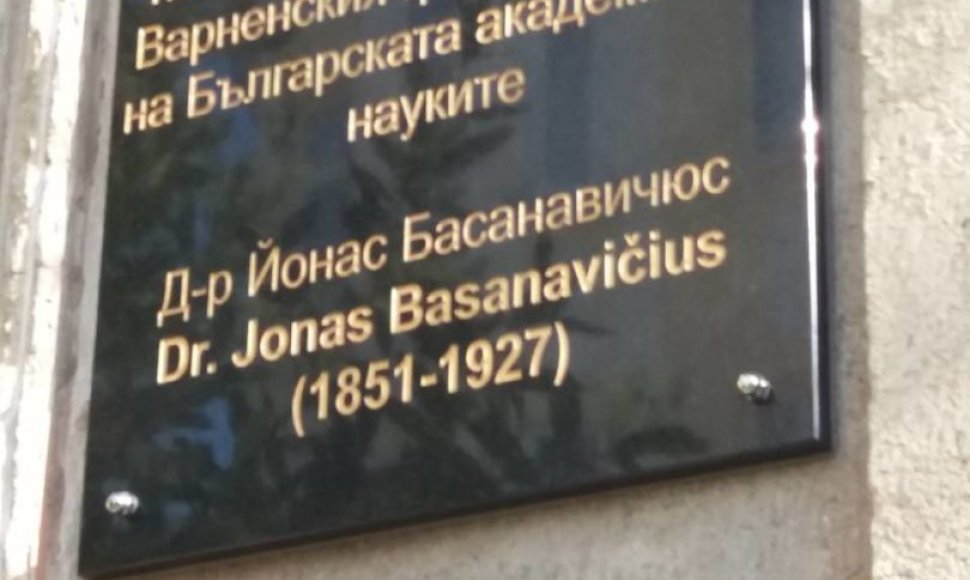 J.Basanavičiaus namuose Bulgarijoje atidengta jo atminimo lenta