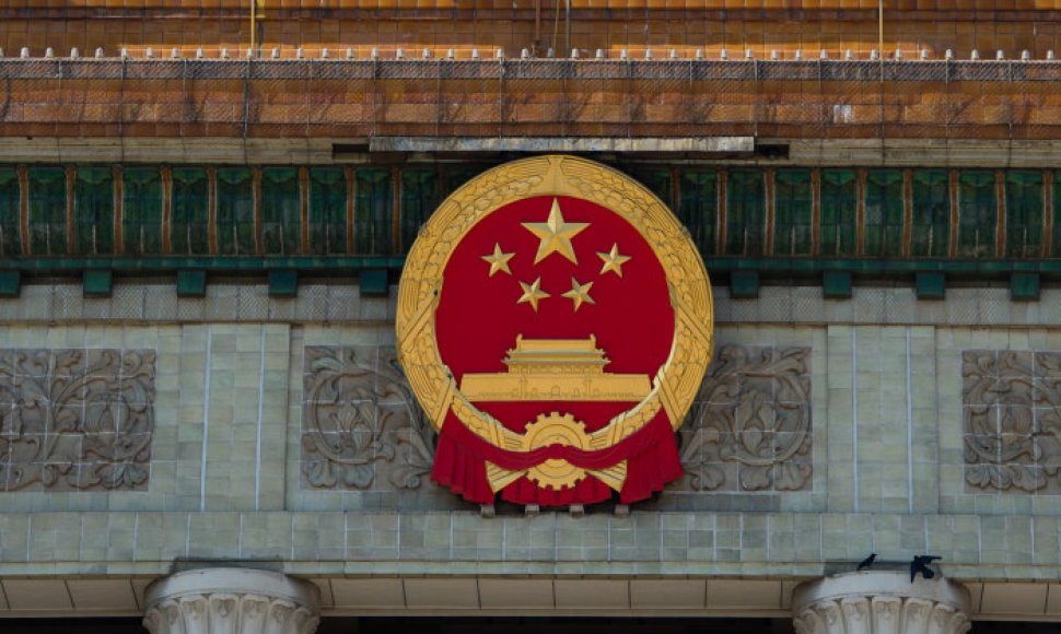 Vyriausybinis pastatas Pekine