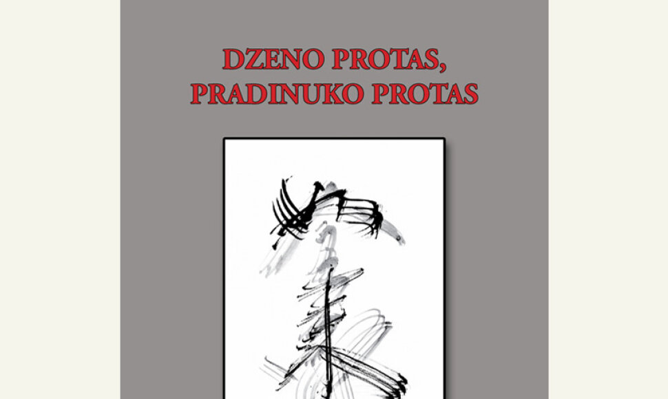 Knygos vir&scaron;elis