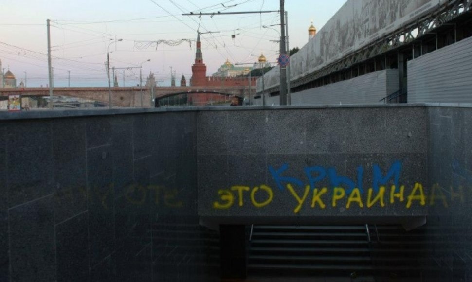 Grafitis, palaikantis Ukrainą