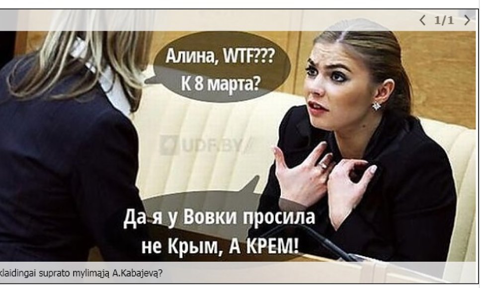 Alina Kabajeva prašė kremo?