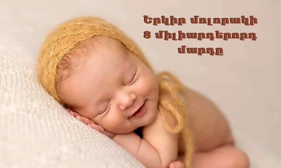 Armėnijos valdžia teigia, jog išskirtinis kūdikis gimė šioje šalyje