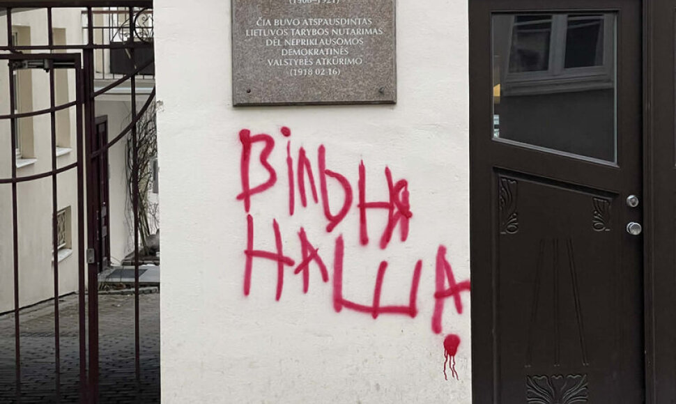 Keverzonė ant pastato Totorių gatvėje