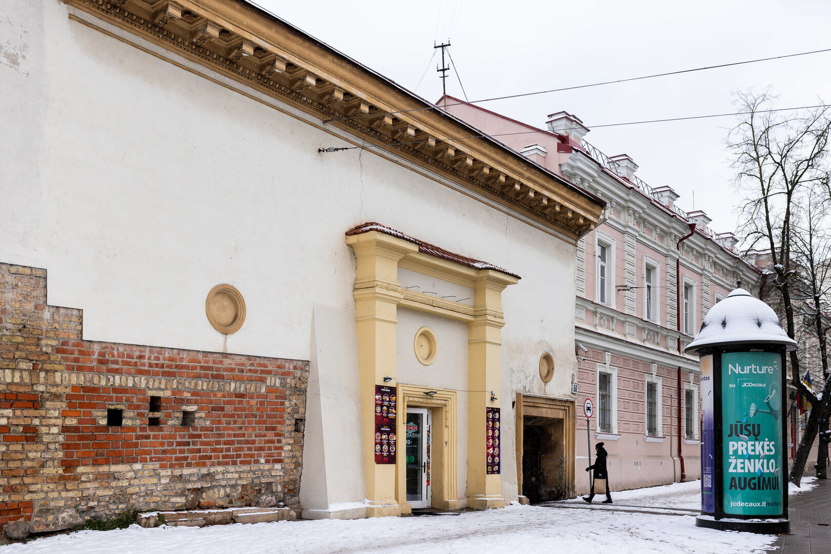 Kino teatras