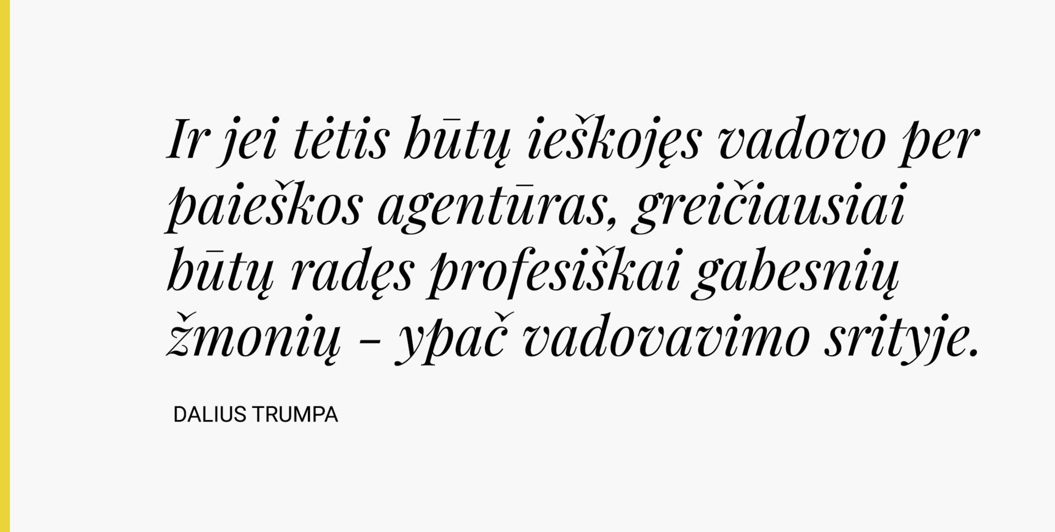 su blokeliu2