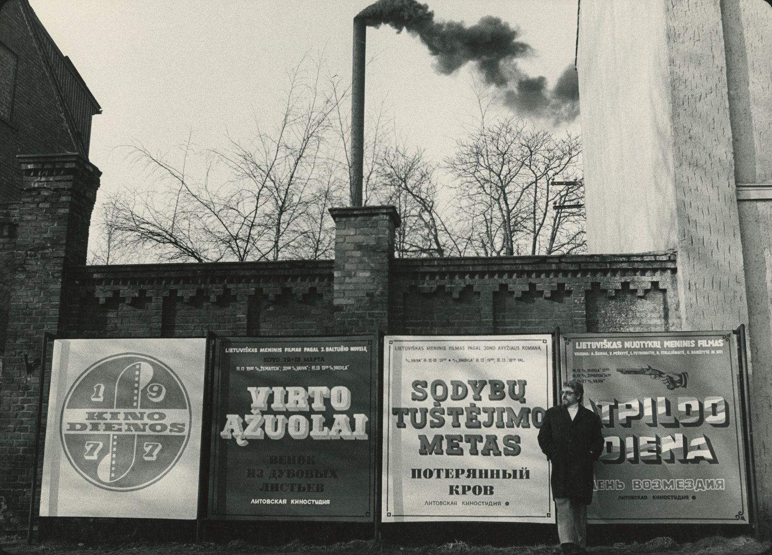 Kino dienos Klaipėdoje. 1977 m.
